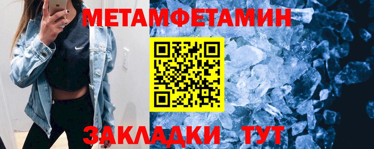Амфетамин VHQ Севастополь