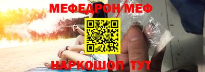крисы Можайск