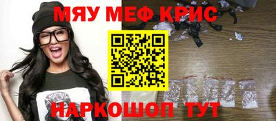 стафф Моздок