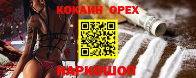 скорость mdpv Наро-Фоминск