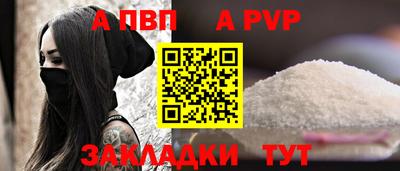 стафф Моздок