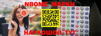 скорость Можга