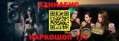 крисы Можайск