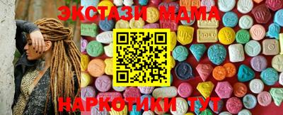 крисы Можайск