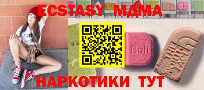 крисы Можайск