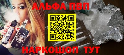крисы Можайск