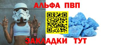 крисы Можайск