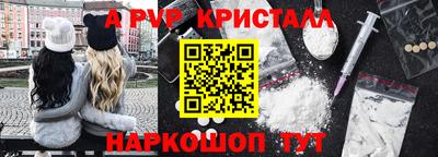 стафф Моздок