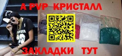 стафф Моздок