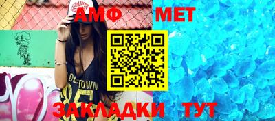 скорость Можга