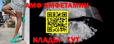 крисы Можайск