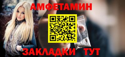скорость Можга