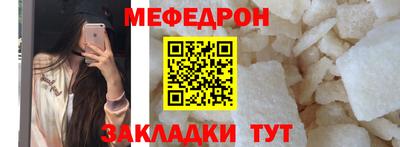 крисы Можайск