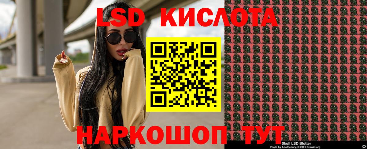 Севастополь  Марки N-bome 1,8мг  Марки N-bome 1,8мг  Вход с VPN 