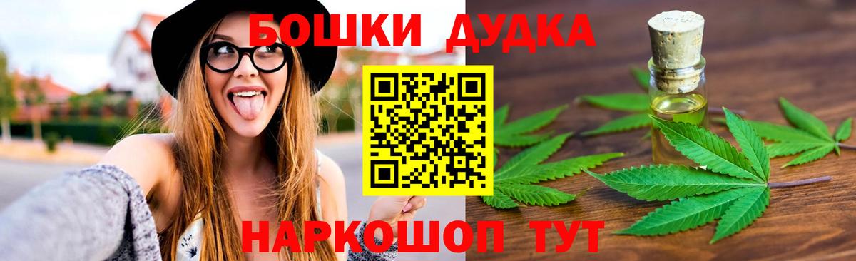 Бошки Шишки тримм Севастополь