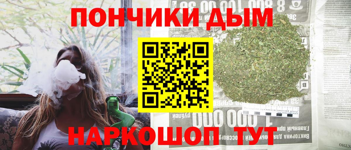 Каннабис Ganja  Марихуана Amnesia  Вход с VPN  Бошки марихуана план  Севастополь 
